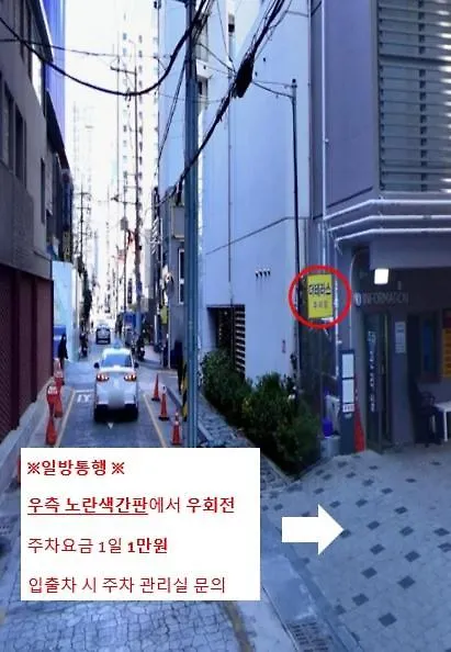 Hotel Elmomento Gwangan Busan